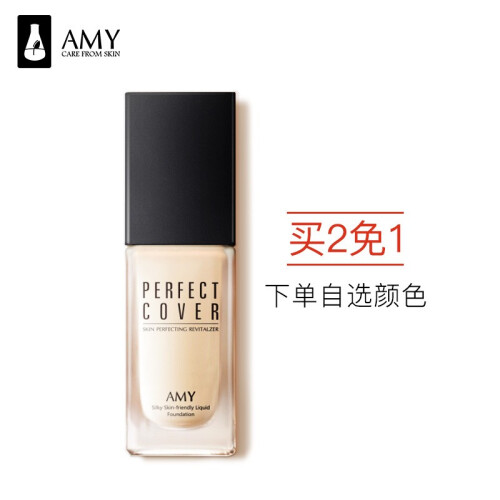 amy安美 粉底液 bb霜遮瑕裸妆强保湿不脱妆持久独角兽粉底膏霜 23#