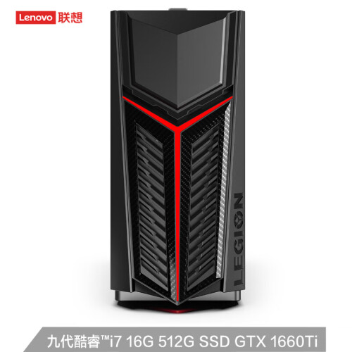 联想(Lenovo)刃7000 3代英特尔酷睿i7 UIY游戏电脑主机（i7-9700F 16G马甲内存 512G SSD GTX1660Ti 6G )