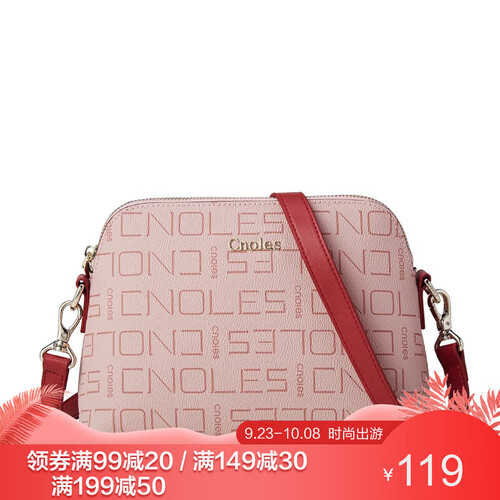 蔻一（Cnoles）斜挎包包女新品经典印花LOGO休闲款贝壳包女士时尚百搭单肩包女 粉红色
