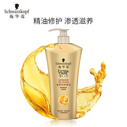 京东超市施华蔻(Schwarzkopf)金致润养精油洗发露600ml(洗发水洗头膏洗头水 含天然树仁精油 防干枯毛躁 男士女士)