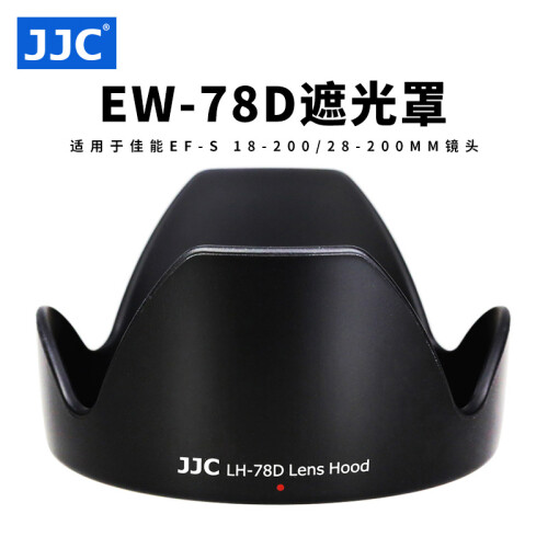 JJC EW-78D 72mm卡口遮光罩 佳能EF-S 18-200mm单反相机镜头28-200配件EOS 80D 77D 70D 60D 800D 760D 750D