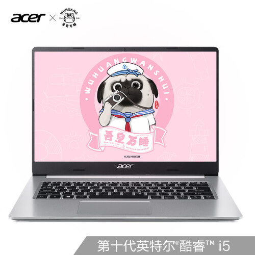 宏碁(Acer)蜂鸟FUN微边框14英寸轻薄本便携商务办公长续航笔记本电脑(十代I5 8G 512GSSD MX250 IPS)银