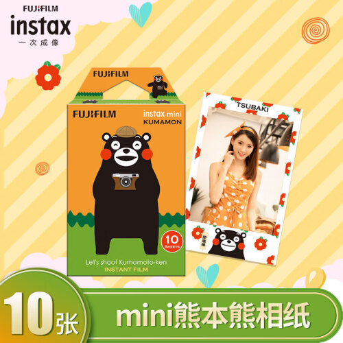 富士（FUJIFILM）INSTAX 一次成像相机  MINI相纸 熊本熊