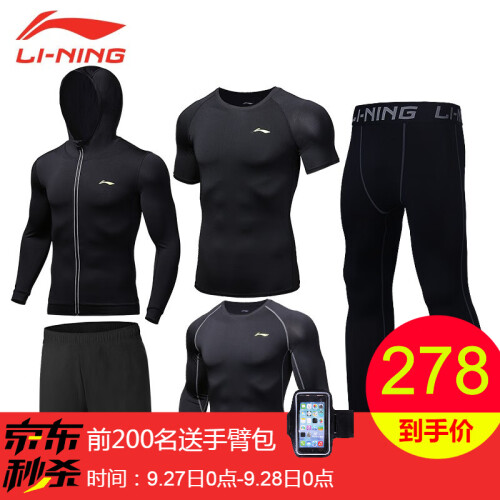 李宁（LI-NING）运动套装秋冬男女健身服跑步篮球足球服速干紧身衣羽毛球服 黑色短袖五件套 XL