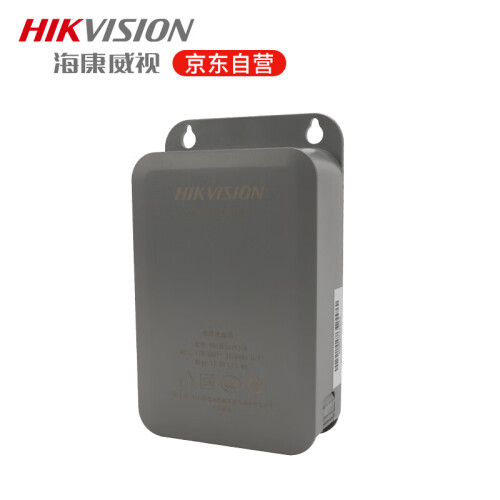 海康威视（HIKVISION） 监控配件 DC12V 2A电源 监控摄像头防水电源 海康威视电源