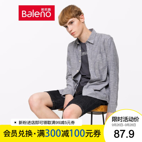 Baleno班尼路 休闲韩版商务修身棉麻牛津纺衬衫男 长袖白衬衫男 02E 铁灰 XL