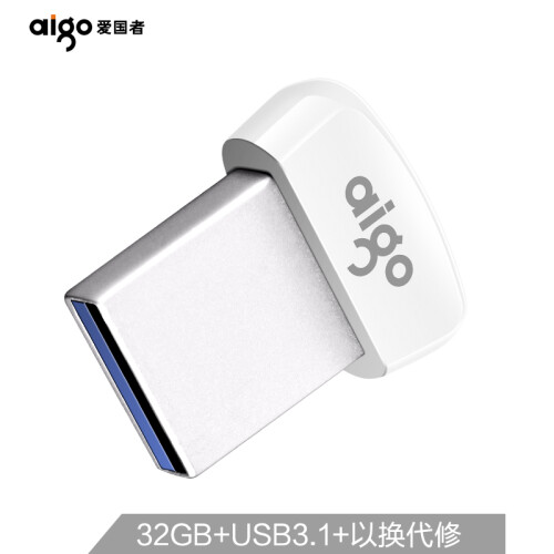 爱国者（aigo）32GB USB3.1 高速读写U盘 U2 车载U盘 音乐U盘 白色 载你所爱 与车更配