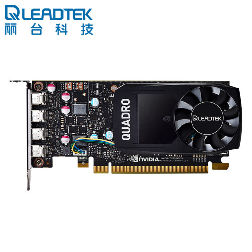 丽台（LEADTEK）NVIDIA Quadro P620 / 2GB GDDR5/128-bit/ 80GB/s/CUDA核心512/PCI-E3.0/专业显卡