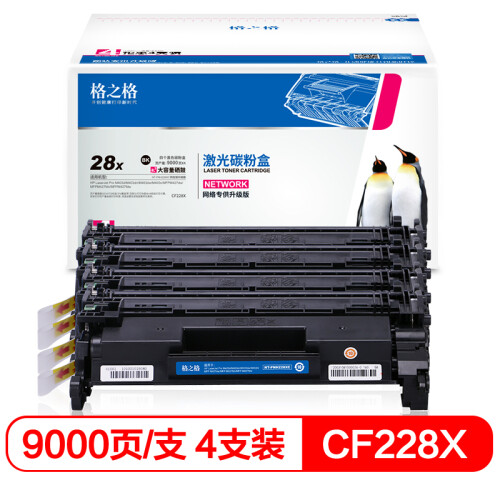 格之格CF228X大容量硒鼓NT-PNH228XC四支装适用适用惠普M403dn M403dw M427dw M427fdn打印机粉盒hp28A耗材