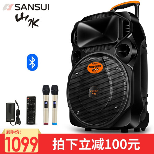 山水（SANSUI） A15-66 15英寸广场舞音响 便携式户外音响大功率移动蓝牙户外舞台音响音箱 旗舰版（拉杆音箱+2个话筒+1个遥控器）