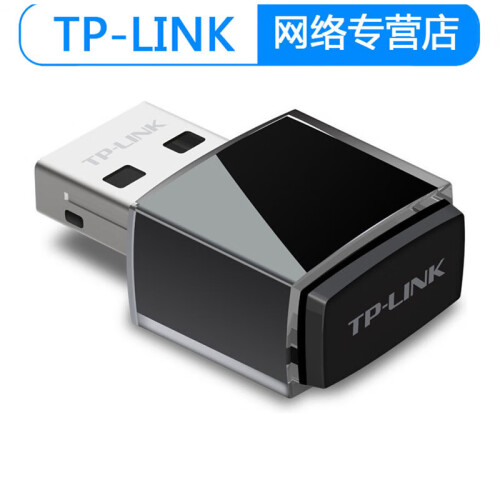 普联（TP-LINK） USB无线网卡wifi接收器发射随身wifi台式机笔记本 TL-WN725N 免驱版(支持WIN10)