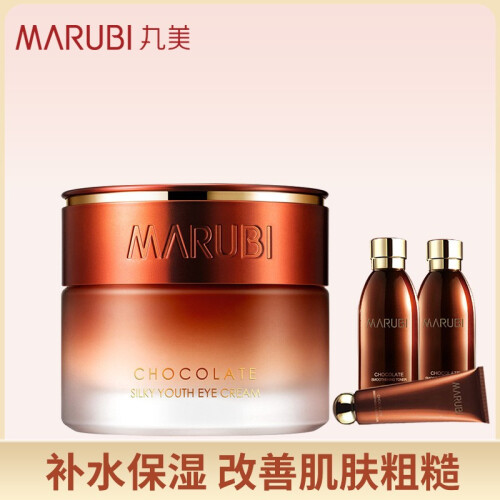 丸美（MARUBI） 眼霜女去脂肪粒去细纹黑眼圈眼袋滋润紧致补水淡纹眼精华 青春丝滑眼乳霜25g