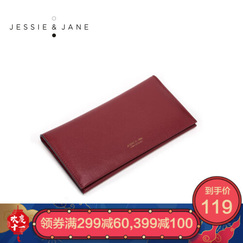 JESSIE&JANE女包JJ包钱包5316简约时尚迷你长款女式钱夹牛皮手拿包 酒红色