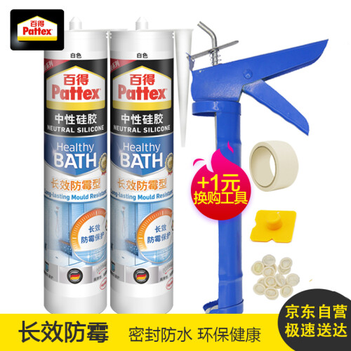 汉高百得（Pattex）SBSD Plus-W 中性硅胶 玻璃胶 密封胶 2倍防霉持久密封 长效防霉型 白色 300ml 2支装