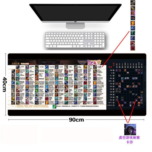 云顶之奕键盘桌垫英雄游戏自走棋超大小号攻略装备合成装备介绍英雄属性版本更新到国服版本 英雄+装备资料大号B款 大号适用台式电脑 800*300mm