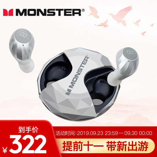 海囤全球魔声（Monster） AirLinks 真无线蓝牙耳机迷你入耳式运动跑步耳机耳麦双耳游戏 超长续航 黑色-晒图送音乐会员