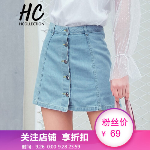 HCollection2019女装夏装新款欧美高腰显瘦A字裙裤简约百搭短裤牛仔裤女HU82022劦 浅蓝色 M