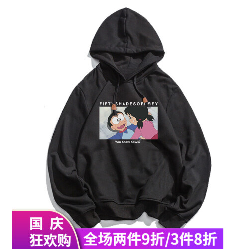 kaws x 芝麻街衣服2019春季卫衣男大雄男女情侣装潮牌连帽宽松长袖外套班服工作服定制 黑色薄款 MT0270 175