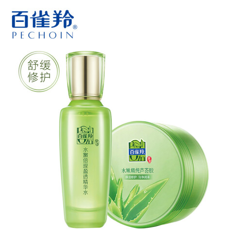 百雀羚套装补水保湿精华 水嫩倍现深层保湿套(水100ml+芦荟胶180g)护肤品套装清爽不油腻