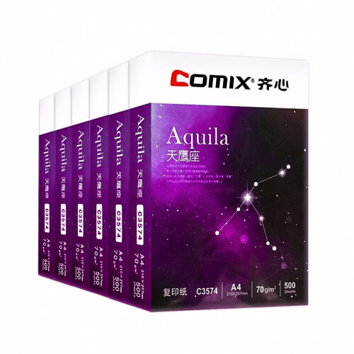 齐心（COMIX）C3574-5天鹰座A4打印纸复印纸70g500张/包办公用品a4白纸整箱特价 【70g】8包（共4000张）