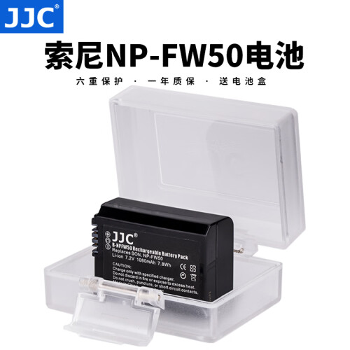 JJC 索尼NP-FW50相机电池A7M2/R2 A7S A6500 A6400 A6300 A6000 ILCE-5100 NEX-5N RX10M3 SONY微单配件