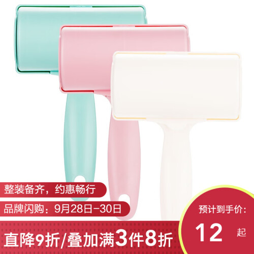 名创优品（MINISO） 翻盖式除尘粘毛器 宠物衣物粘毛器[内含2卷纸] 去毛刷 绿色