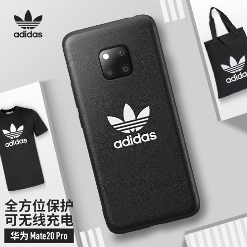 京东超市adidas（阿迪达斯) 华为Mate20 PRO 经典三叶草 TPU防滑防摔手机壳保护套 支持无线充电-黑色