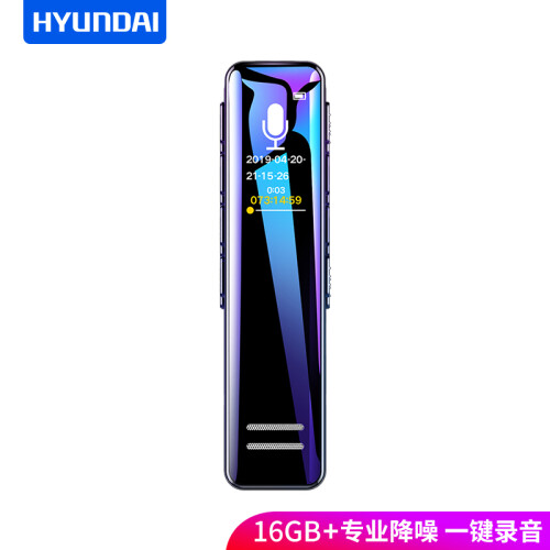 现代（HYUNDAI）HY-K609 录音笔 专业微型 高清远距 高清降噪 学习/会议采访/保留证据适用 16G黑色