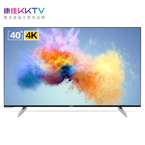 康佳KKTV U40 40英寸 华为海思芯片 4K超高清 36核 HDR 人工智能语音液晶平板电视机