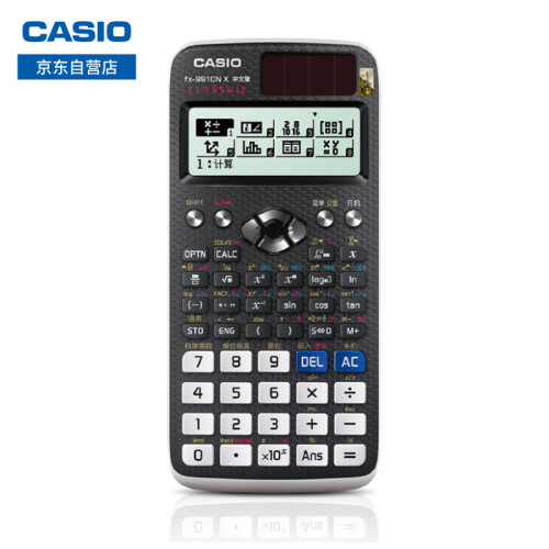 卡西欧（CASIO） FX-991CN X-SU-DH 中文函数科学计算器 物理化学竞赛 大学生 考研