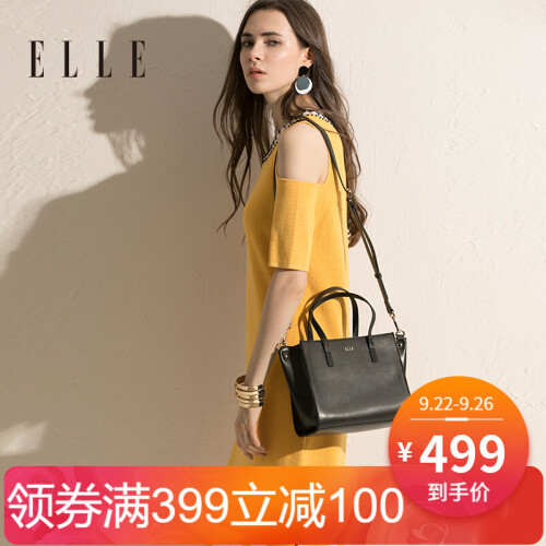 ELLE女包简洁实用托特包70833手提单肩包女斜跨包 黑色