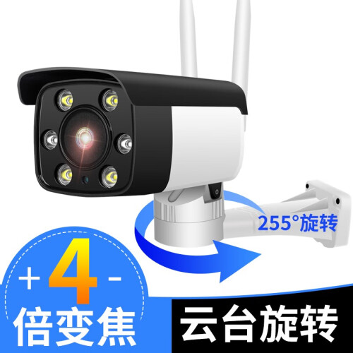 恒思安智能1080p无线监控摄像头云台版高清室外夜视防水wifi网络监控器家用手机远程户外设备套装 1080P【高清变焦+云台旋转+全彩夜视】 32G-录[4天]