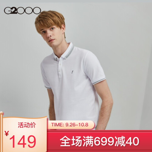 G2000男士休闲修身绣花短袖POLO衫 2019春季新款商务撞色翻领t恤男00071501 白色/00 S/165