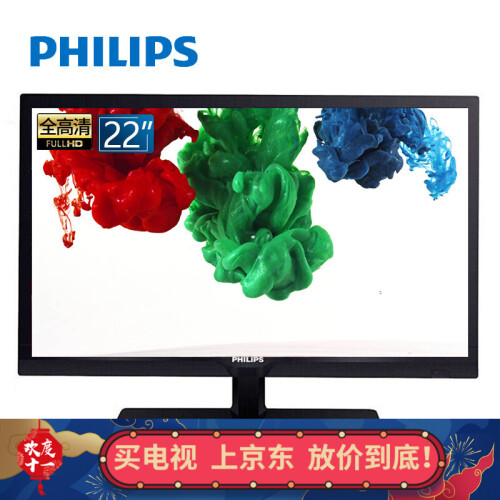 飞利浦（PHILIPS） 22PFF2650/T3 22英寸液晶电视全高清 内置音箱显示器电视机彩电