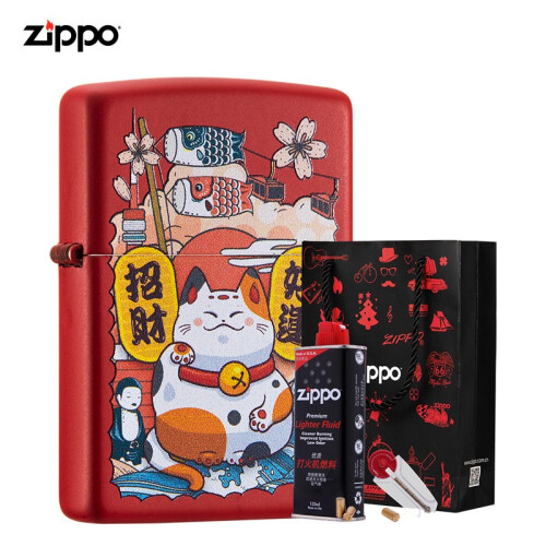 之宝(Zippo)打火机 招财猫礼盒套装zippo油 4种颜色可选 煤油防风火机 官方旗舰店原装正品 红哑漆233-C-000016