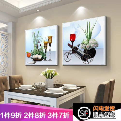 领艺（LINGYI） 餐厅装饰画现代简约客厅挂画 餐厅挂画无框画食堂饭厅厨房墙壁装饰画 红酒架子 50*50 冰晶玻璃面  /  二副价格