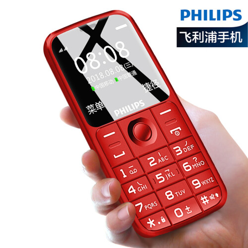 飞利浦（PHILIPS） E125 富贵红 移动联通2G直板按键老人手机 双卡双待 超长待机 老年手机 学生备用功能机