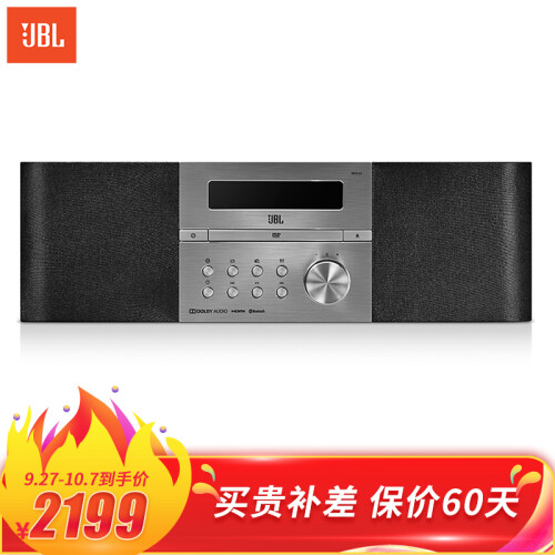 JBL MS512 音响 音箱 迷你音响 DVD播放机 蓝牙音响 音响套装 组合音响 HIFI音响 电脑音响