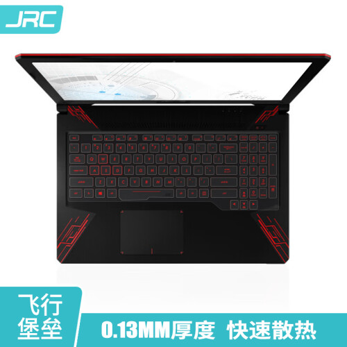 JRC 华硕(ASUS)飞行堡垒7代/6代4代/5代FX63VD FX80/FX86笔记本专用键盘膜-15.6英寸游戏本TPU透明高清键盘膜