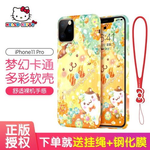 HelloKitty 苹果11手机壳iPhone11Pro Max保护套多彩全包卡通防摔软壳 【苹果11Pro-5.8英寸】秋日布丁狗