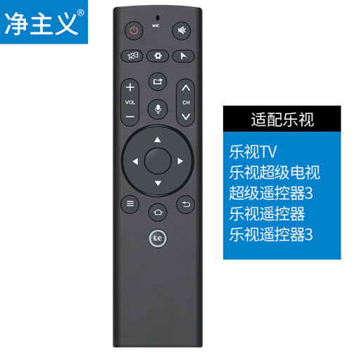 净主义 TV-L909B 配乐视TV超级电视 超级遥控器3代红外版X55 X65S等适用(非蓝牙语音版)