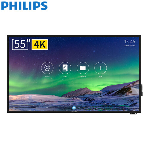 飞利浦（PHILIPS）会议教学一体机触摸屏显示器4K自营平板智能办公视频HDMI内置音箱55英寸BDL5530QT