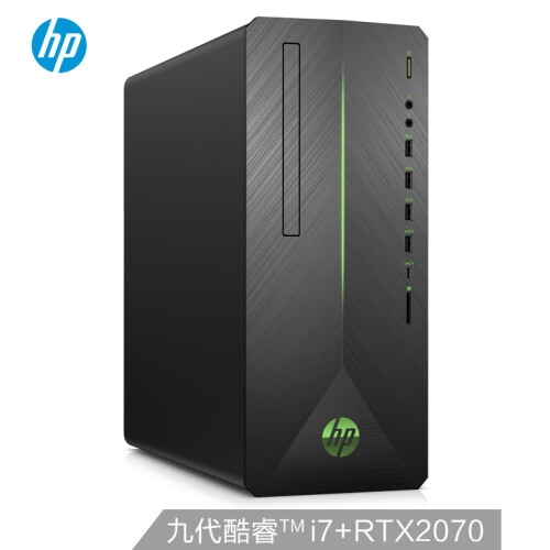 惠普(HP)暗影精灵4Plus 游戏台式电脑主机(九代i7-9700F 16G 256GSSD+1TB RTX2070 8G独显 三年上门)