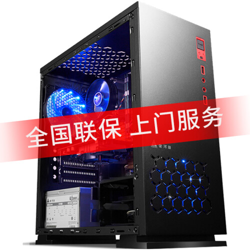 酷耶(Cooyes)i5四核/GTX1660独显6G/台式机电脑主机整机全套组装家用游戏电竞 套餐二(GTX960独显电脑主机)