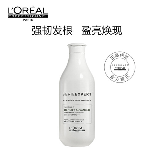 京东超市欧莱雅（LOREAL）沙龙专属 强焕洗发水300ml（无硅油 洗发水 强韧丰盈 个人护理 洗护用品 专业美发）