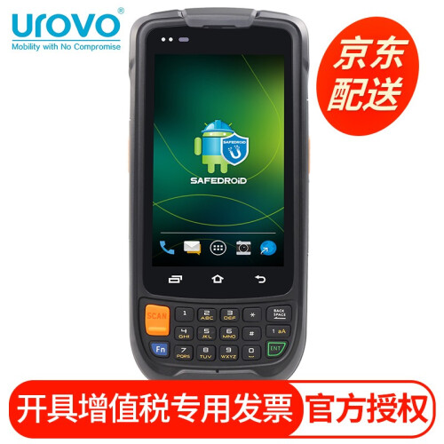 优博讯（UROVO） i6300A 数据采集器 手持终端 盘点机 条码扫描器 PDA安卓4G I6300A  二维（WIFI+蓝牙+4G）