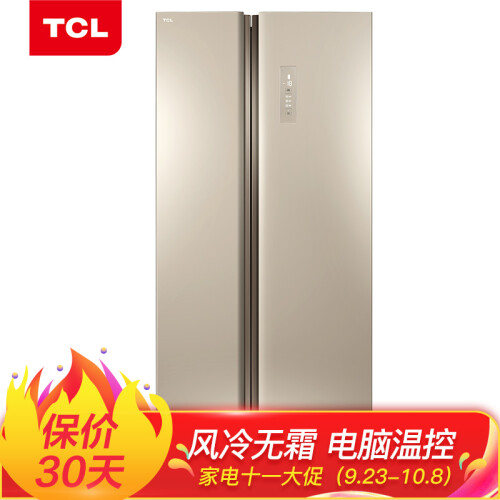 TCL 499升 风冷无霜对开门双开门电冰箱 隐形电脑控温 纤薄机身(流光金) BCD-499WEF1