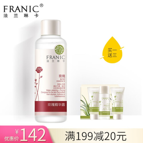 法兰琳卡（FRANIC）玫瑰精华露120ml 保湿亮泽化妆水爽肤水男女适用正品