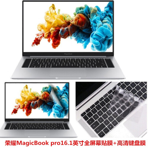 嘉速 华为荣耀MagicBook 14英寸/荣耀Pro 16.1英寸笔记本电脑键盘膜 屏幕保护贴膜 荣耀Magicbook pro键盘膜+防蓝光屏幕膜