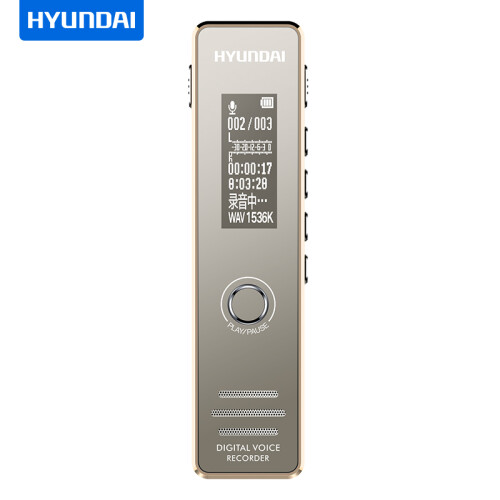 现代 （HYUNDAI ）HY-K607 录音笔 专业微型 高清降噪 学习/会议/采访适用 MP3播放器 16G金色